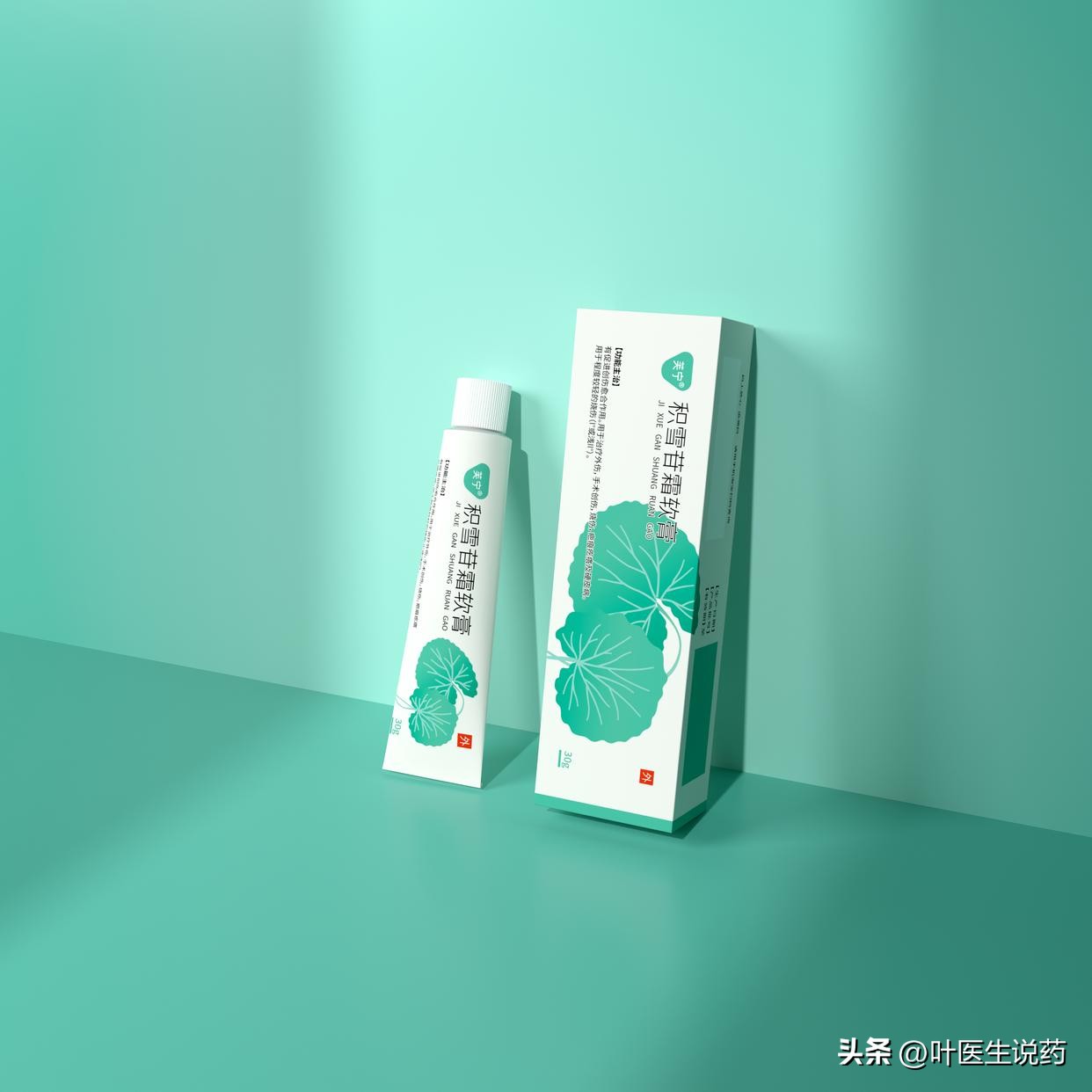 用什么药膏可以淡化色斑跟痘印,色斑皮肤用哪些产品好用