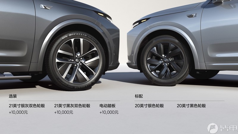 31.98万起！理想L7上市，新增Air版本+大五座终于来了