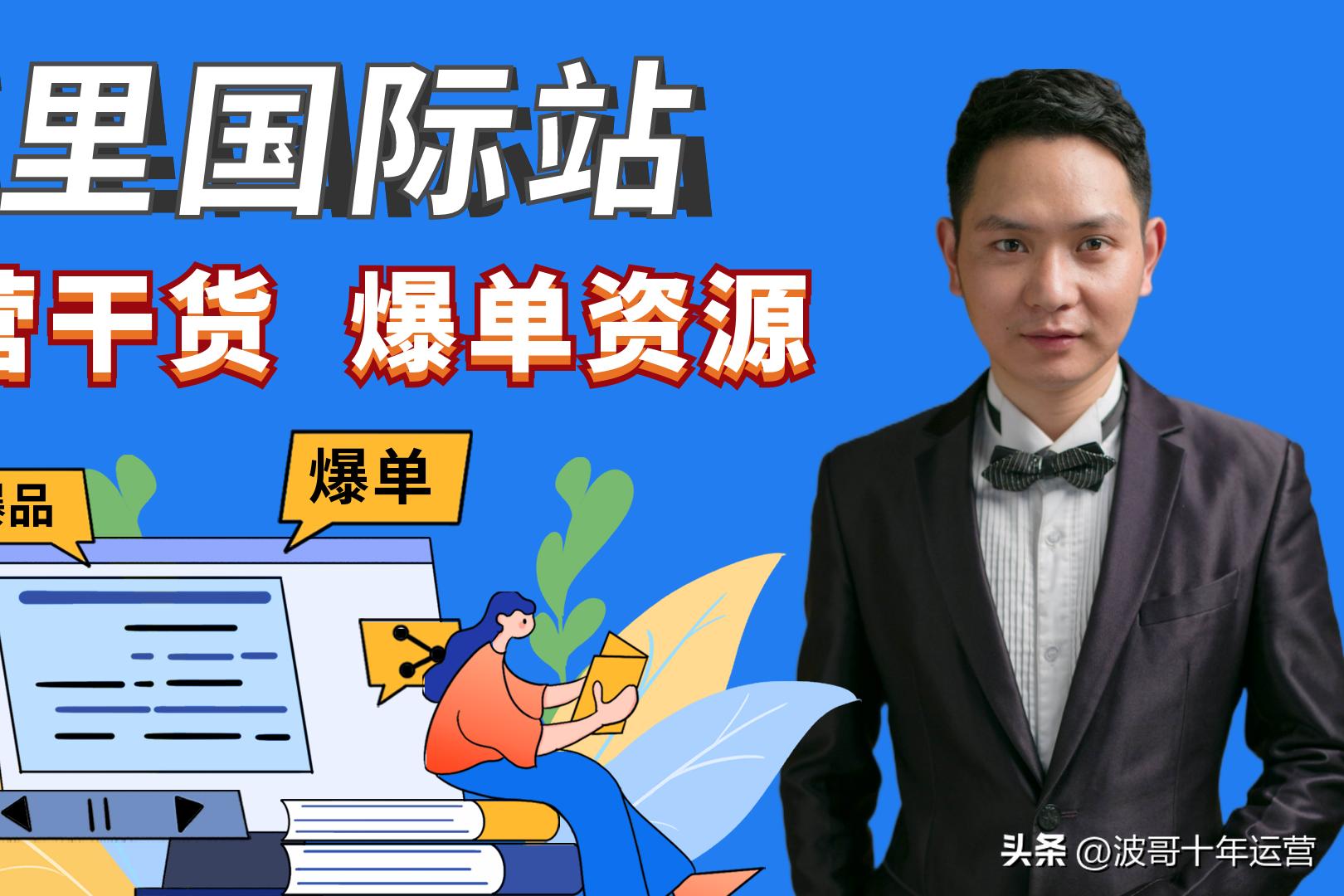 阿里国际站在哪里申请退款,阿里国际站不给退款商家维权