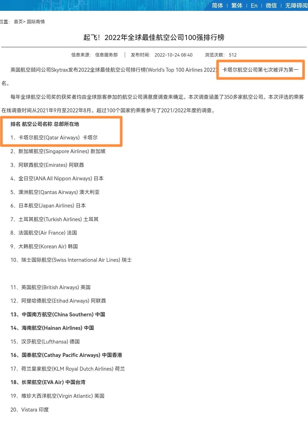 海信中国第一世界第二,海信为啥中国第一世界第二