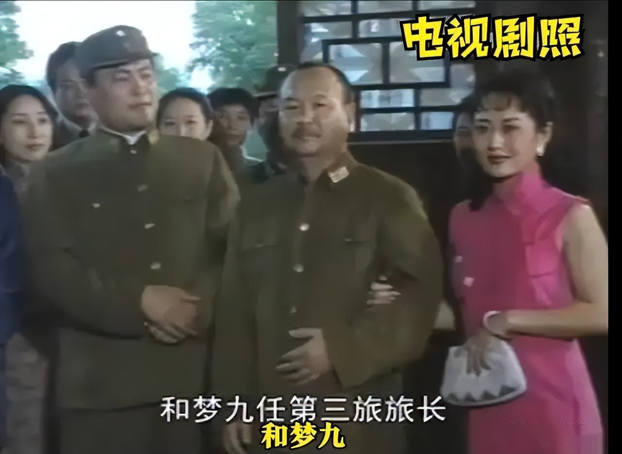 和梦九汉奸,汉奸和梦九