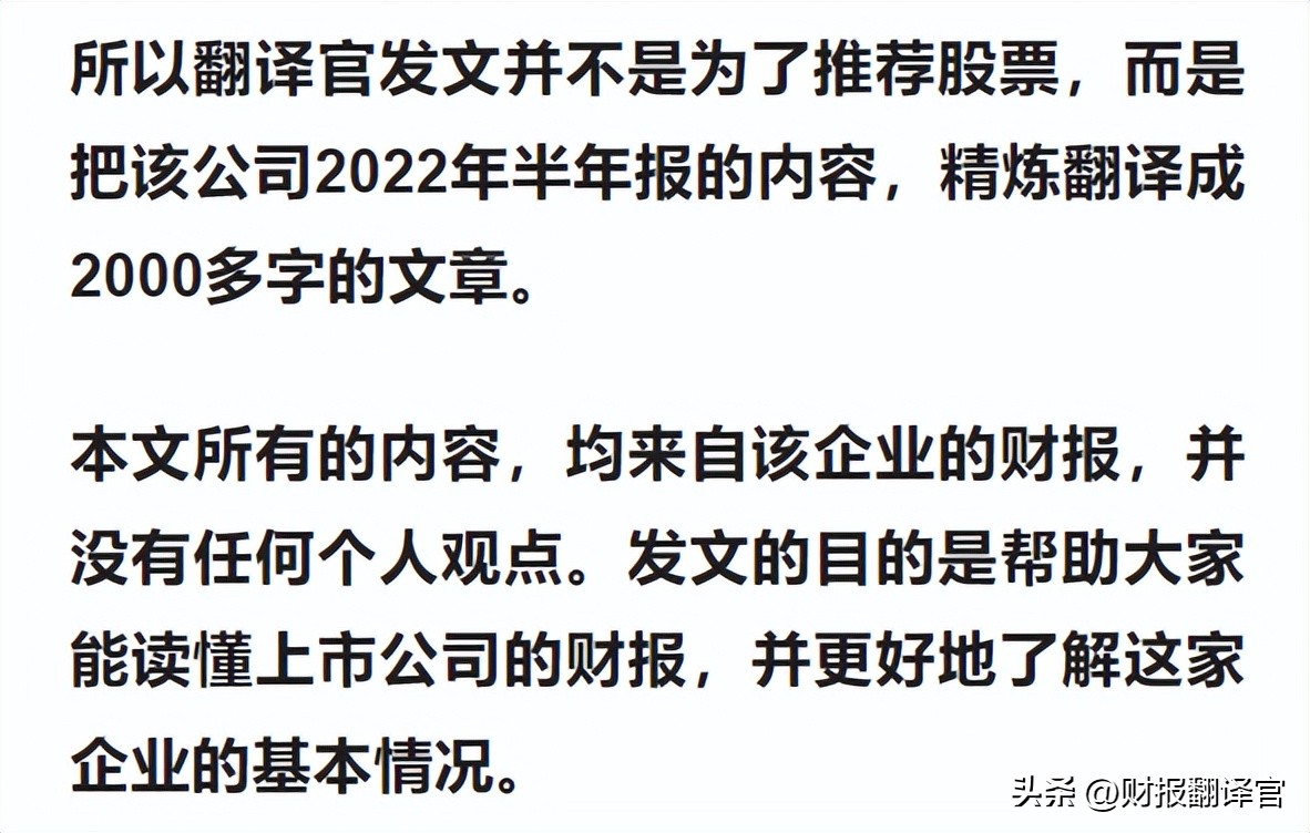 工业*麻大**第一股,拥有6000亩工业*麻大**种植园,利润率达67%,股票放量