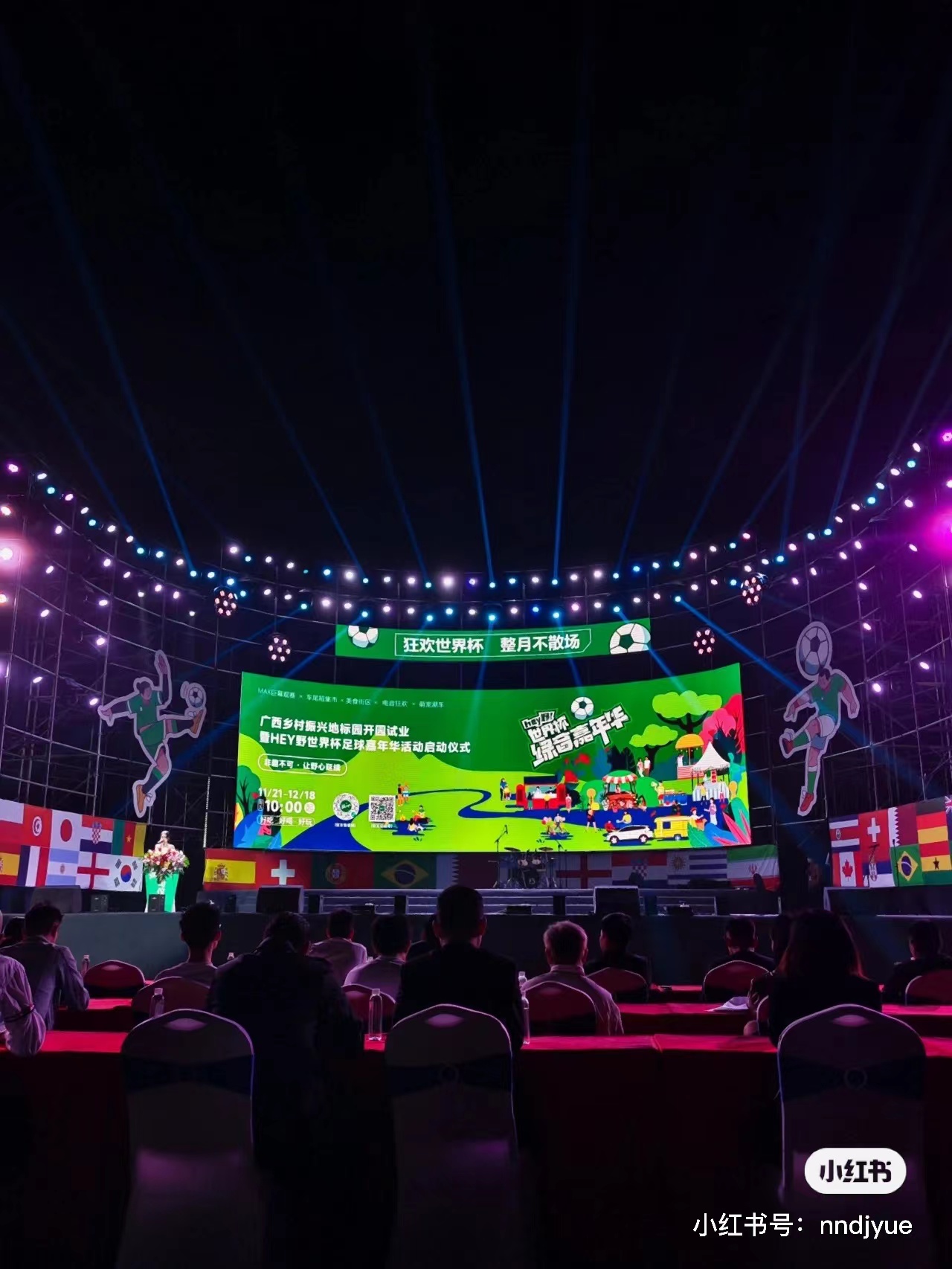 南宁沉浸式航拍夜景,南宁沉浸观影