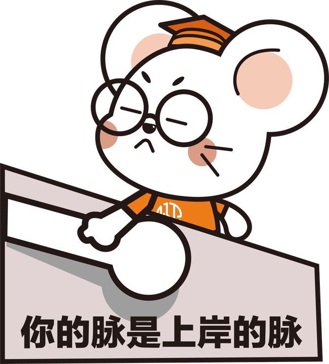 教师招聘面试上岸经验,2021教师资格证面试