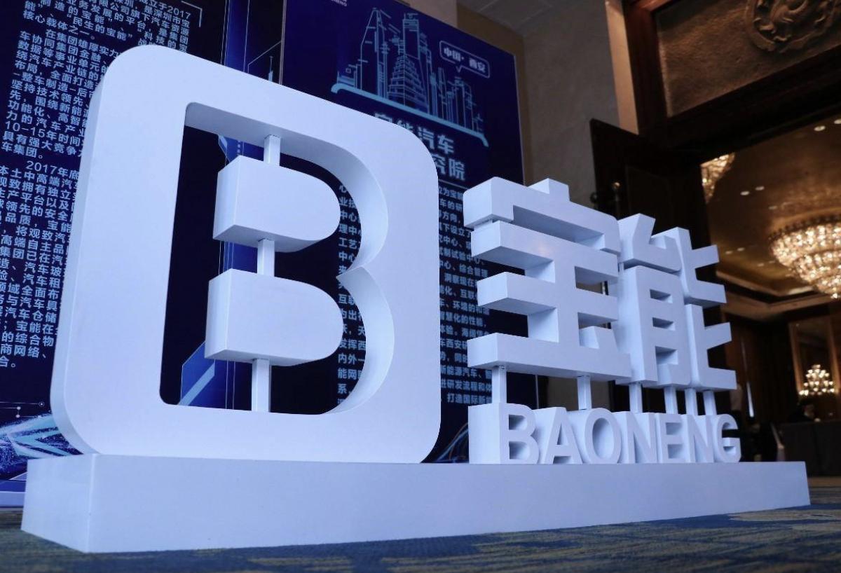 宝能集团是怎么落败的,宝能集团如今现状还能翻盘吗