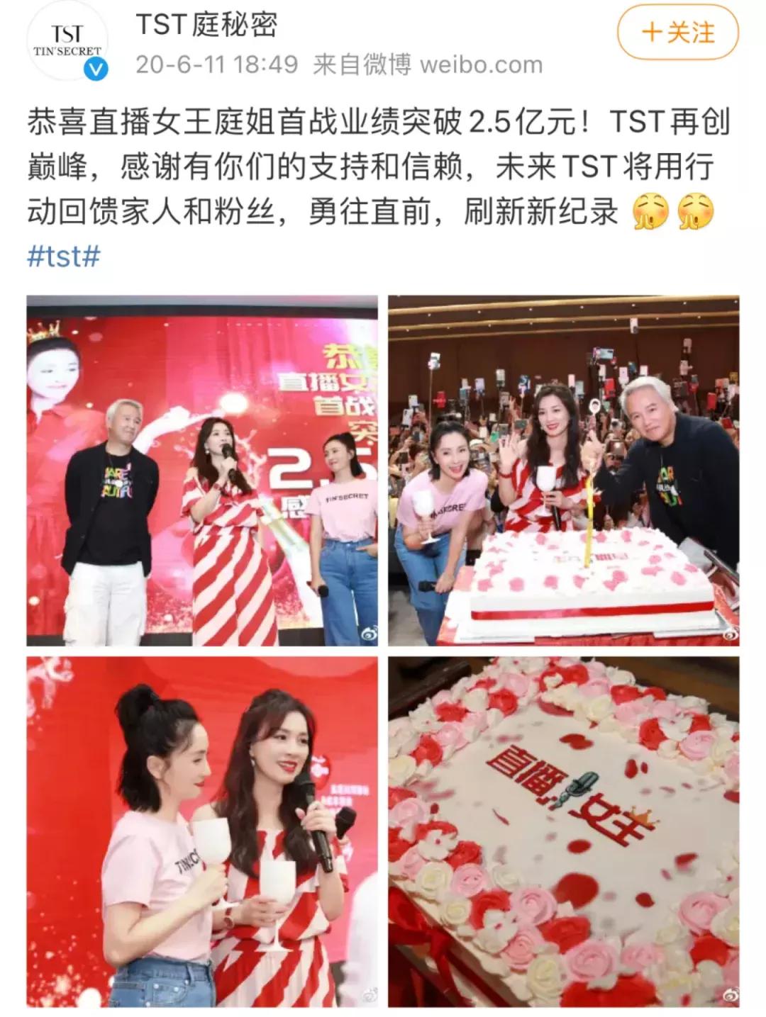 一夜躺赚26万,张庭百亿商业帝国