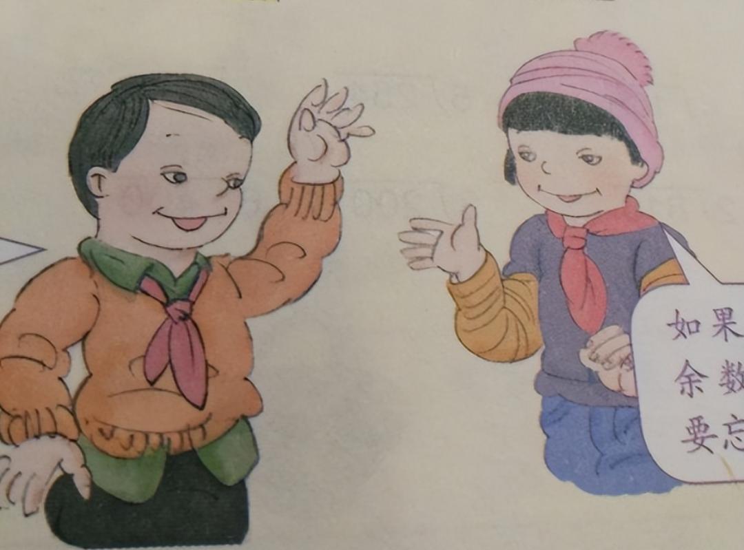 教科书插图画风官方回应,课本插画事件后续