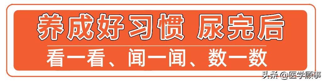 尿分叉尿流变细是怎么回事,尿分叉和尿次数多是什么原因