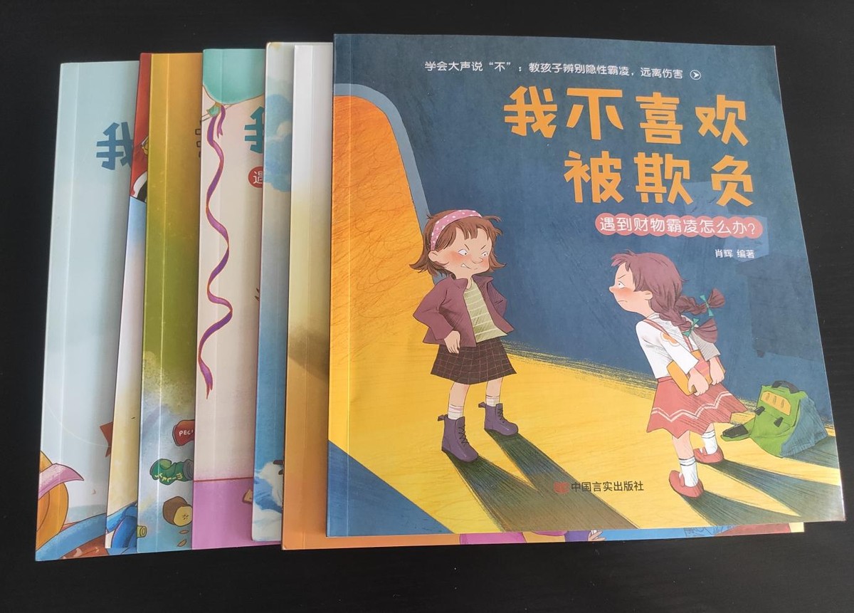 两个孩子打架家长正确处理的案例,两个孩子打架怎样和对方家长沟通