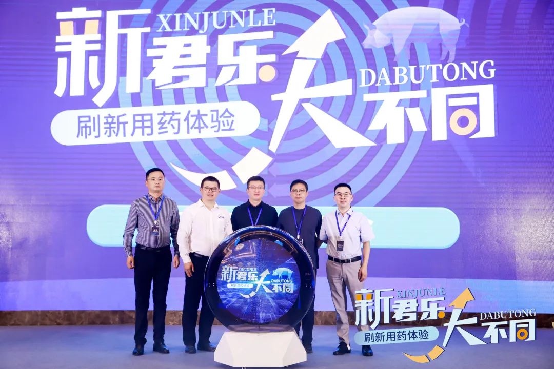 刷新用药体验，更方便安全稳定，海正动保君乐焕新上市