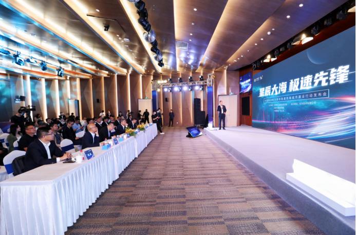 创新领跑加速度深圳移动携手各界奔向极速先锋城市“星辰大海”