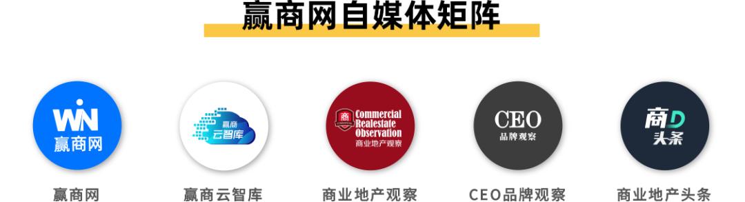 超火！这30个“老厂房变身”的网红商业，个个能打