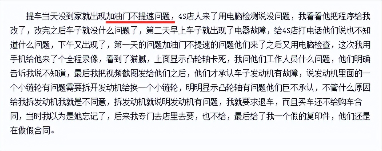 “十个买，九个后悔”，这个品牌的质量很差吗？