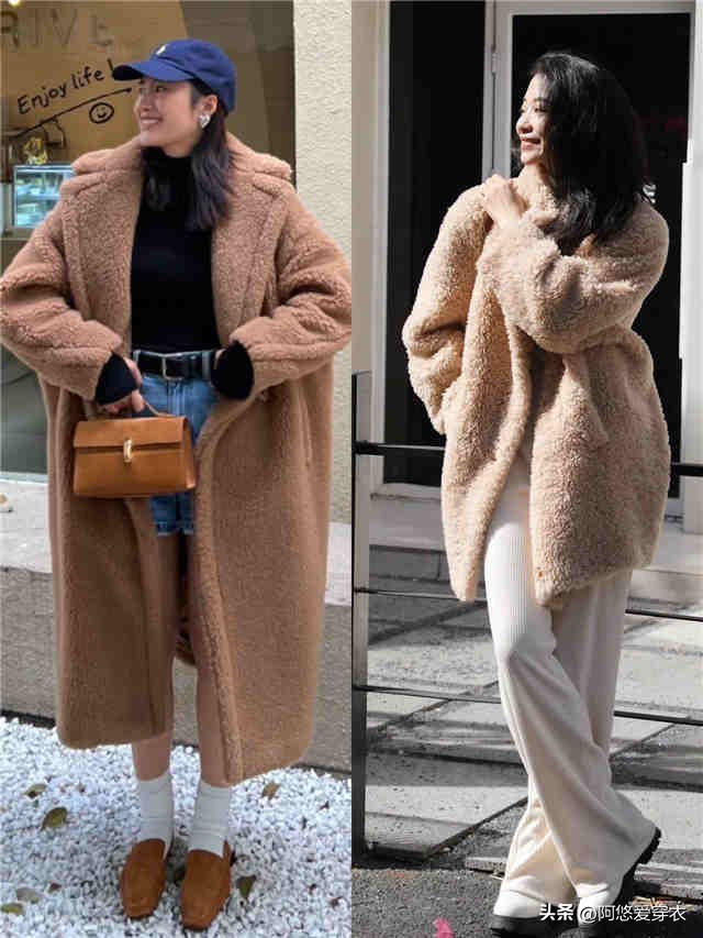 奶茶色皮毛一体泰迪熊大衣穿搭,泰迪熊大衣今年流行什么颜色