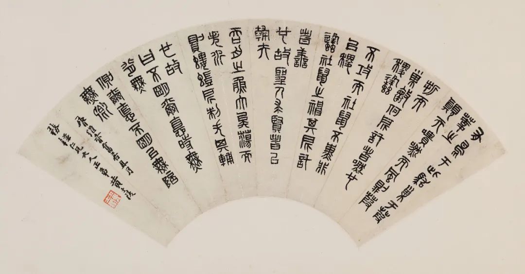 同古堂|与吴昌硕齐名的黄士陵，你了解多少？