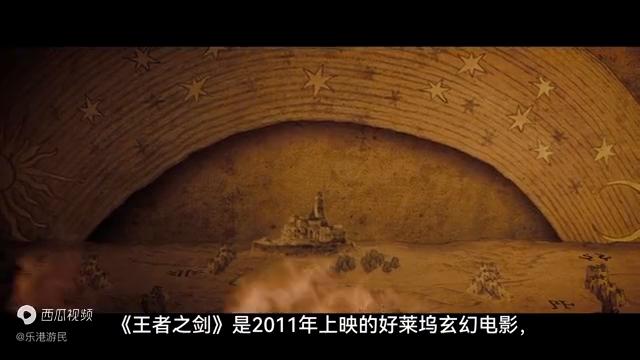 马王杰森莫玛大结局,杰森莫玛海王票房