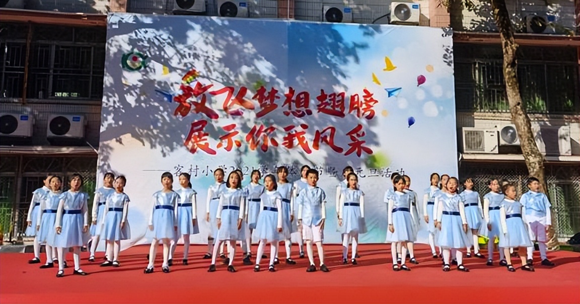 求学宝典|小贝探校之海珠区热门省级学校之客村小学