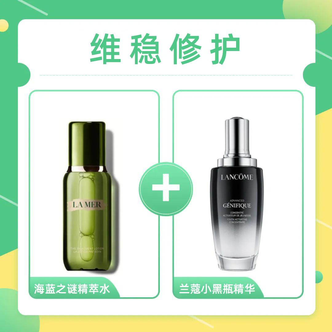 海蓝之谜搭配黄油的效果,海蓝之谜搭配什么效果比较好