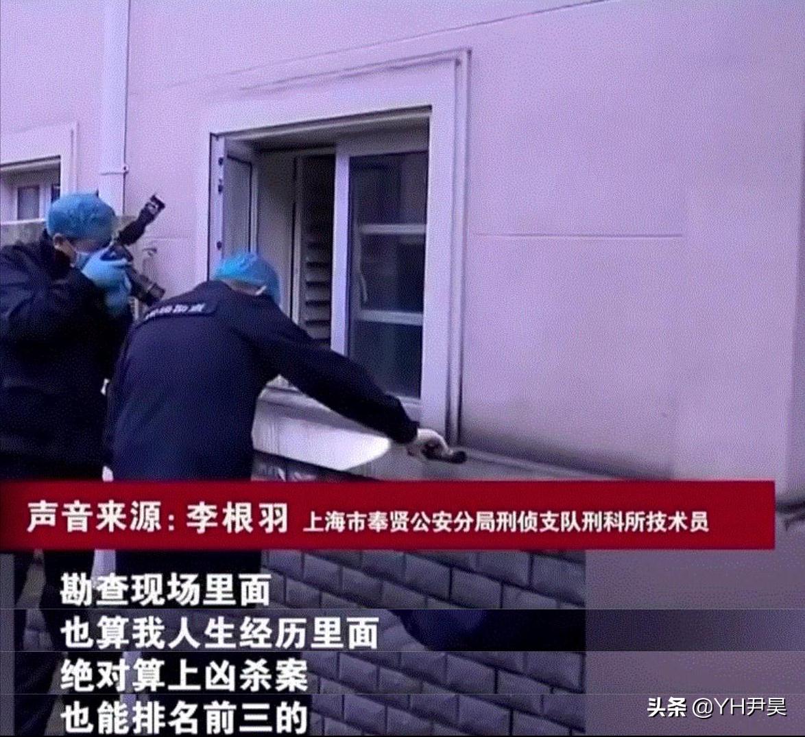 三家店盗窃案最新结果,上海保险柜盗窃案例分析