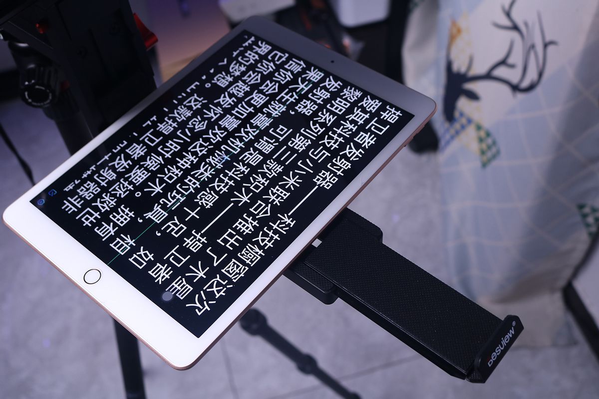 拒绝忘词从容应对百视悦提词器TP170提升视频拍摄效率