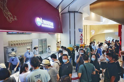 茅台冰淇淋一日五店同开,茅台冰淇淋目前只有哪里能买到