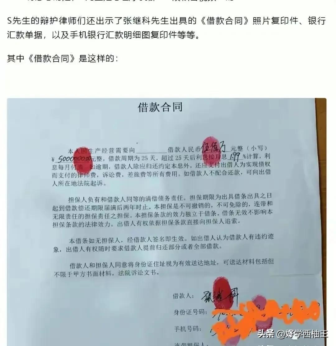 张继科年收入曾达6000万元,张继科最新消息有收入吗