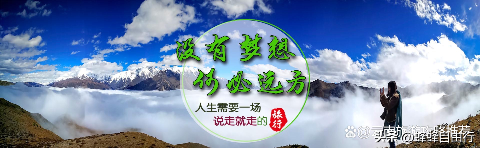 到云南旅游攻略必去景点推荐,云南旅游必去的景点攻略