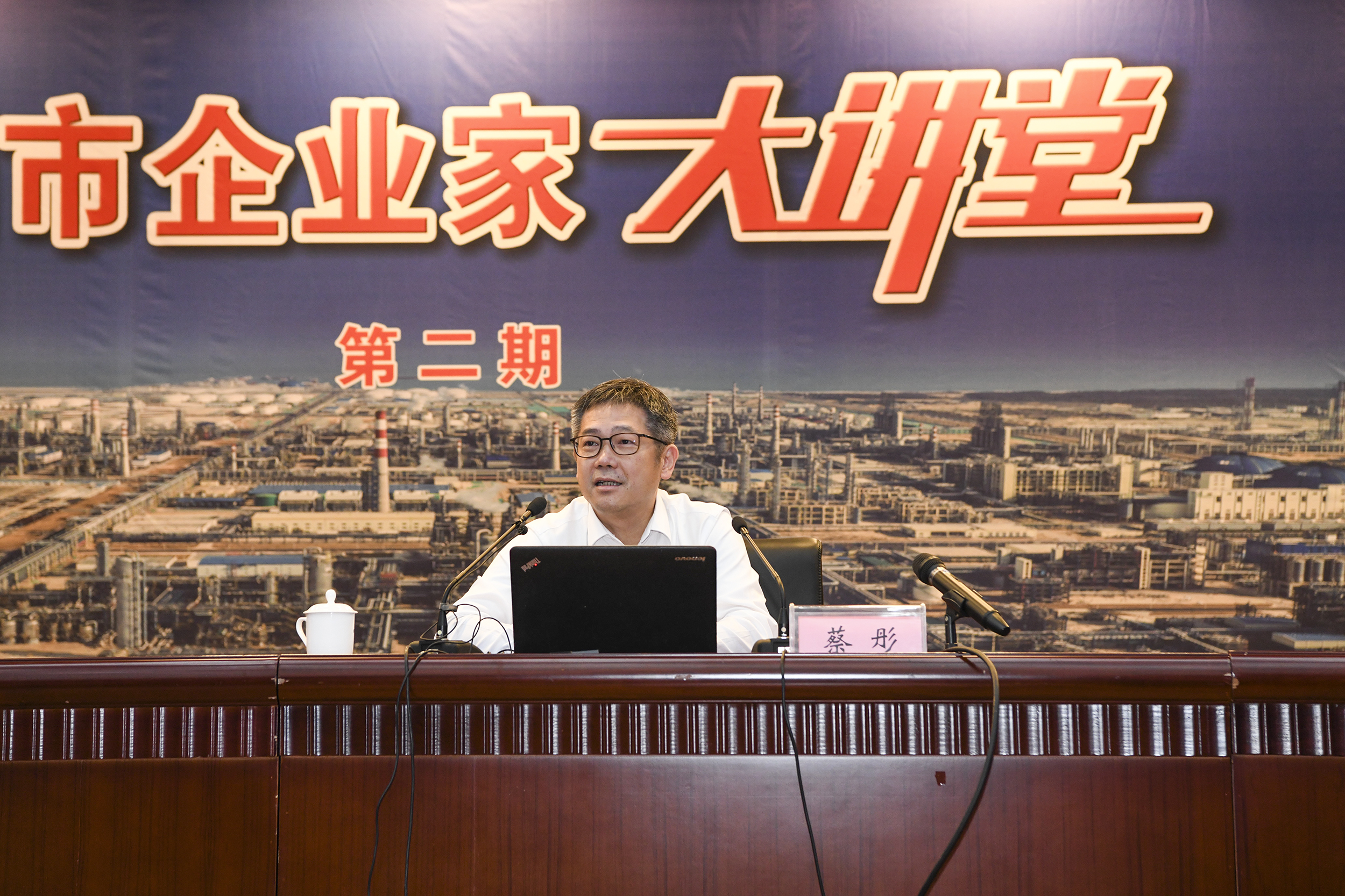 奋发廿载,雅本化学创新不止国运澎湃,民营企业勇担使命