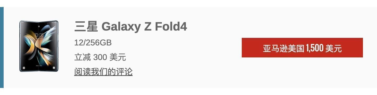 黑色星期五美国苹果,德国黑色星期五