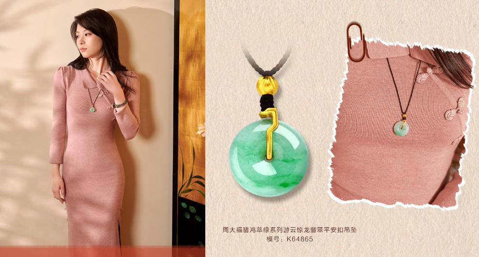 周大福璀璨闪耀,周大福珠宝开启美好一天