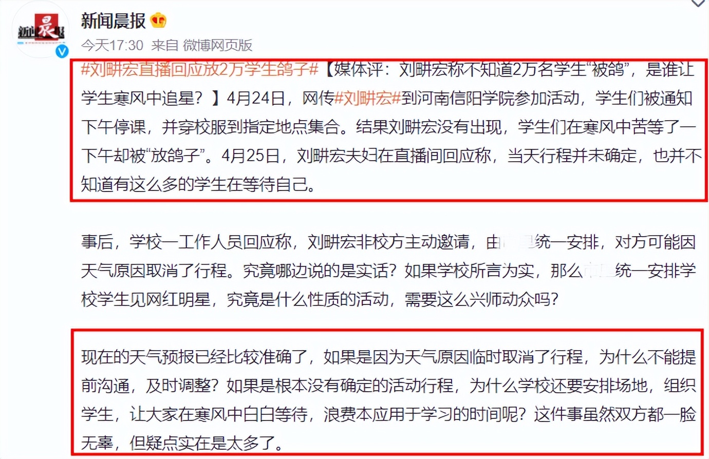 明星为何越来越高高在上？粉丝护着、团队兜底，不傲慢才怪