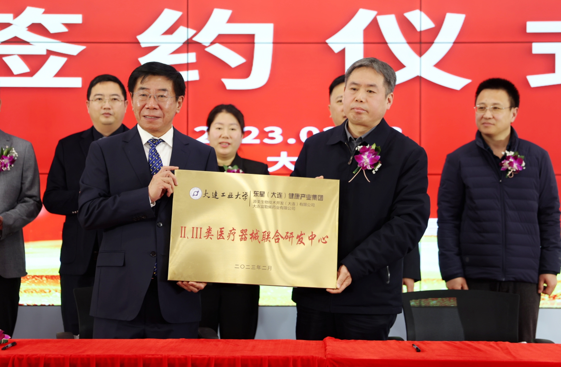 涓滄槦绛剧害,澶ц繛涓滄槦闆嗗洟鏈夐檺鍏徃瀹樼綉