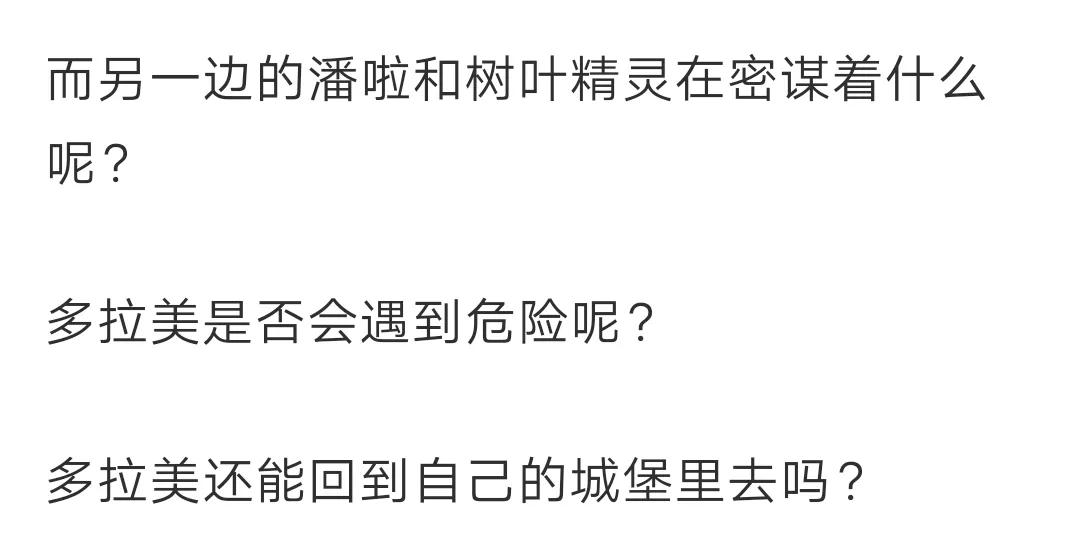 封印多少魔抗最好,封印多少级分解