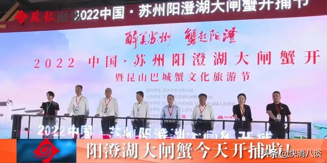 阳澄湖大闸蟹正式开捕,阳澄湖大闸蟹官方试捕节