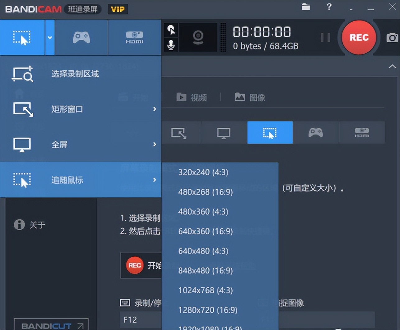 电脑录屏软件哪个好用免费无水印,免费好用的录屏软件电脑