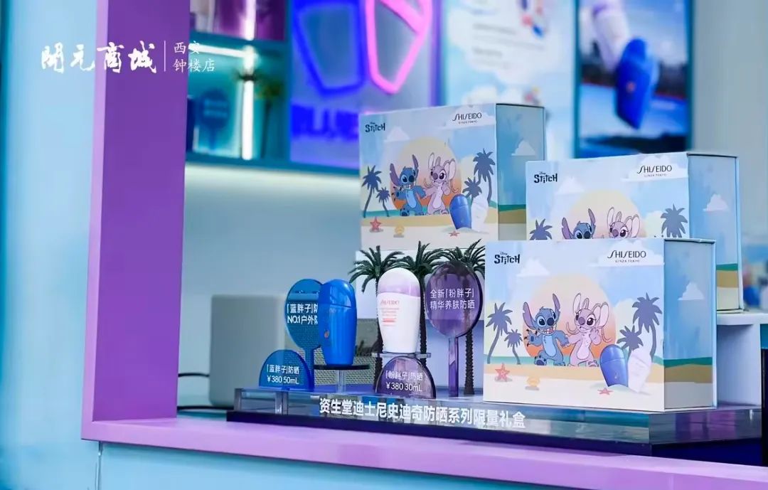 七夕珠宝节闪耀来袭、美妆满1000送100，和开元一起悦享浪漫！