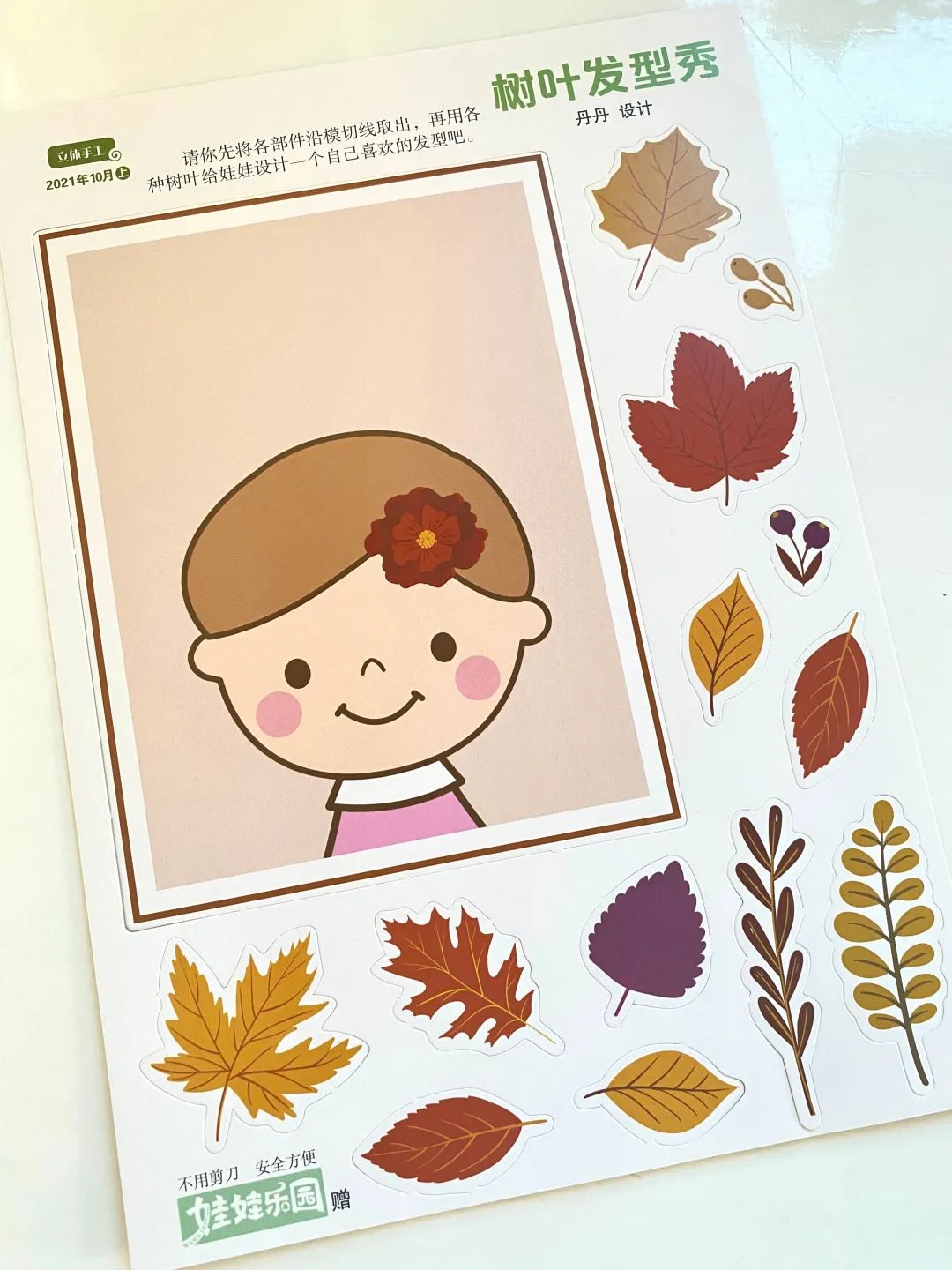 网红书推荐励志,网红推荐的书值得读吗