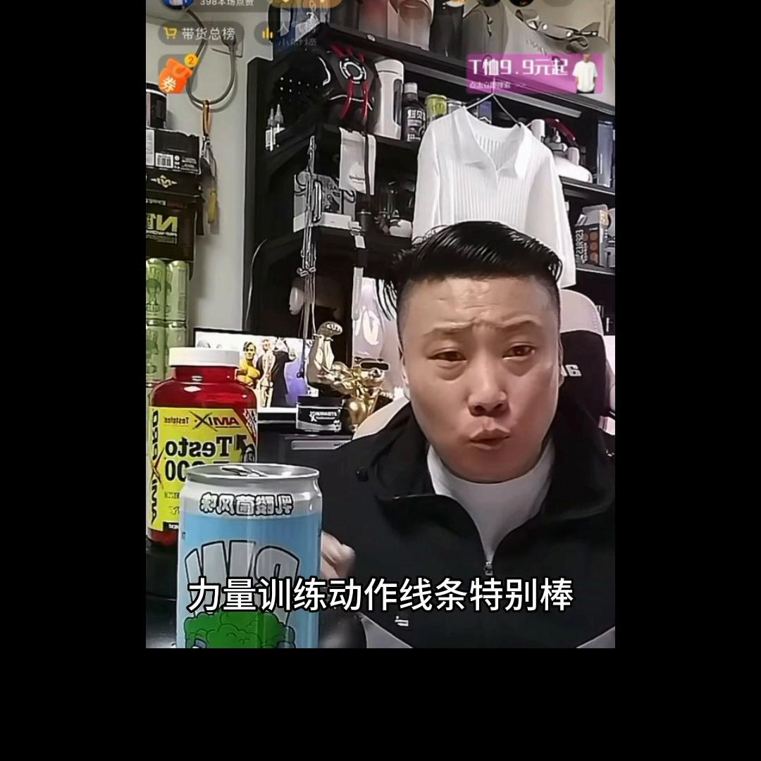 UP新口味特别好喝。甲鱼恨我……原来是因为爱情……视频比较长