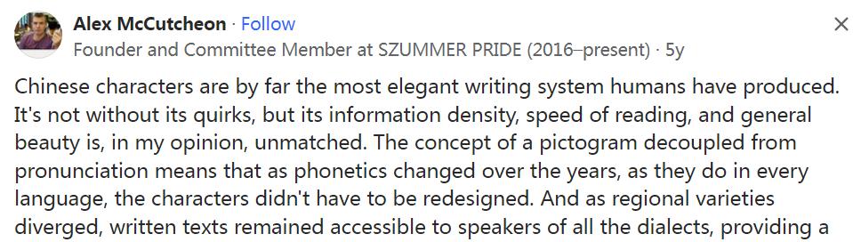 美版知乎中国为什么要用汉字,美版知乎谈中国为什么不学习英语