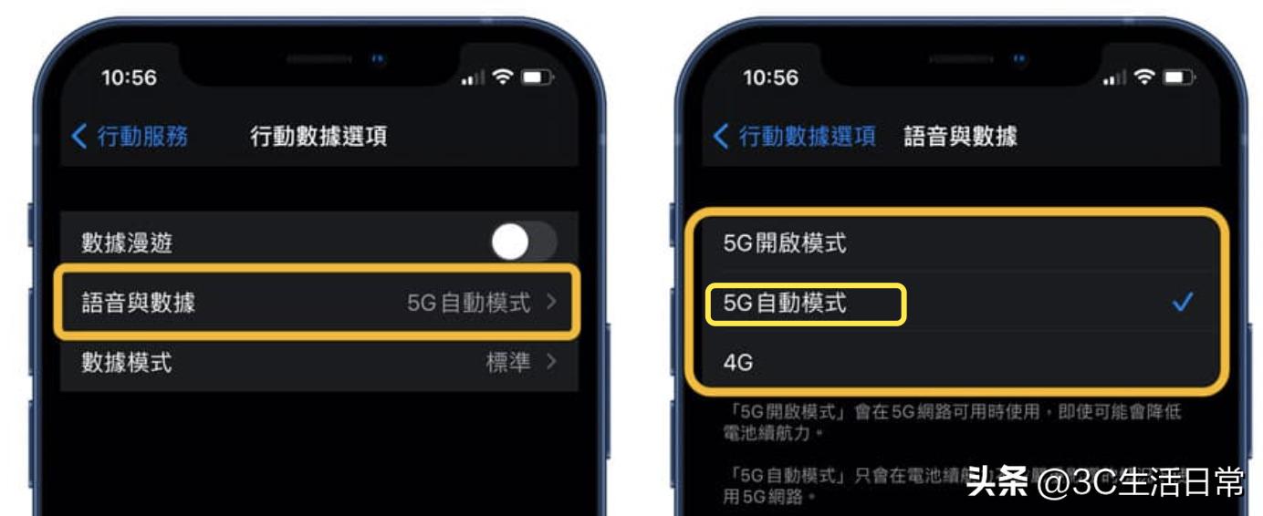 苹果ios16.6.1耗电严重怎么解决,iphone升级ios16.1充电没震动了