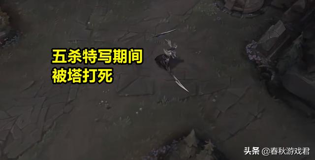 英雄联盟最新5杀机制,lol连杀机制
