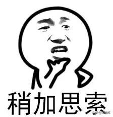 JJ顶不顶得住啊“林俊杰事件”女主暗示这才刚刚开始好戏在后头呢