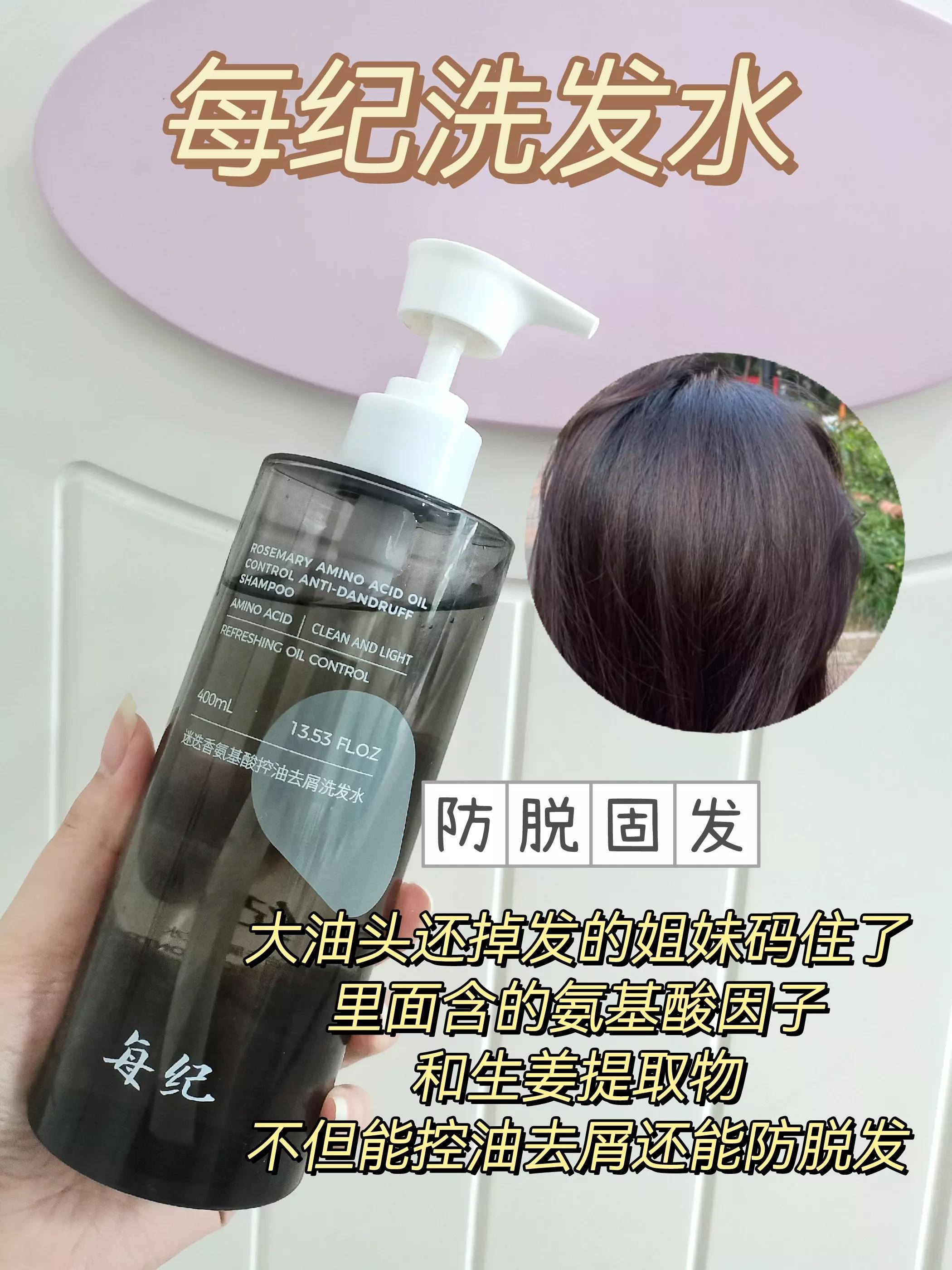 央视曝光哪种洗发水好,十大央视曝光洗发水