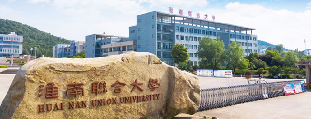 名字带理工的大学排名全国,名字带大学的专科