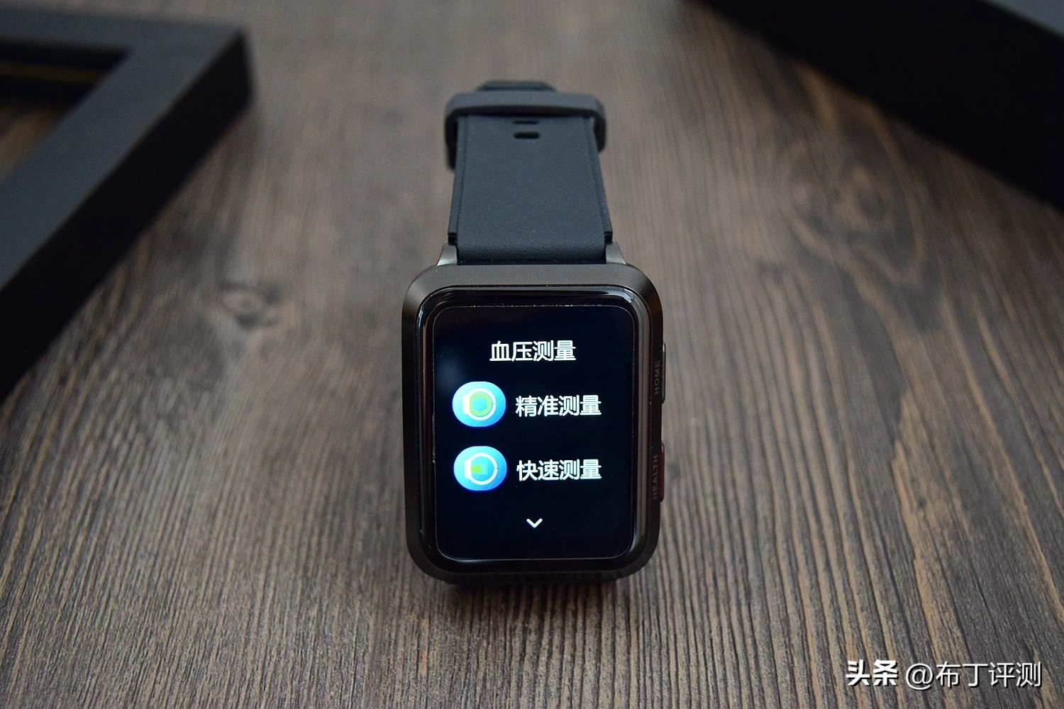 气泵式血压手表评测,加压气泵式智能手表