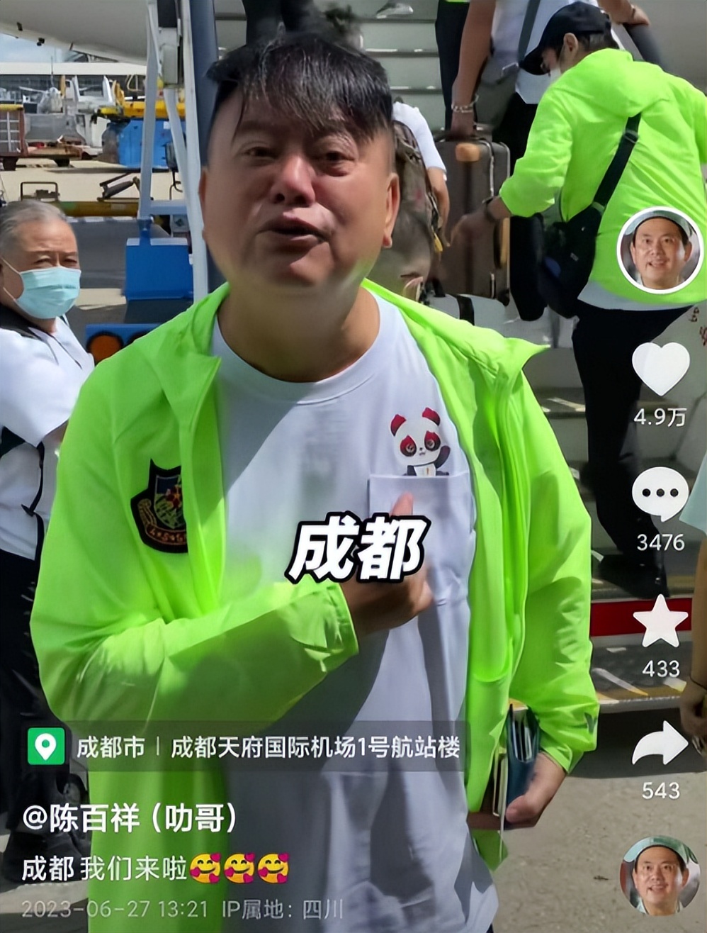 黄日华陈百祥进球,黄日华香港足球队