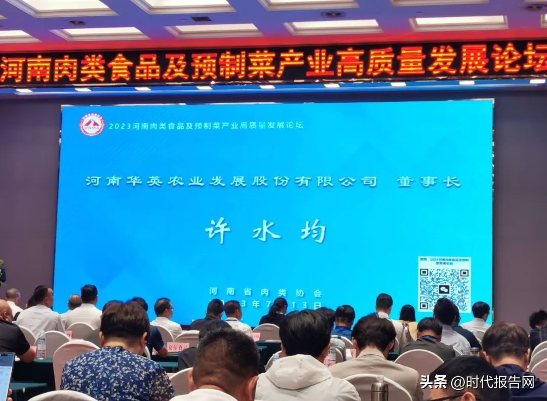 华英农业最新利好,华英农业新消息