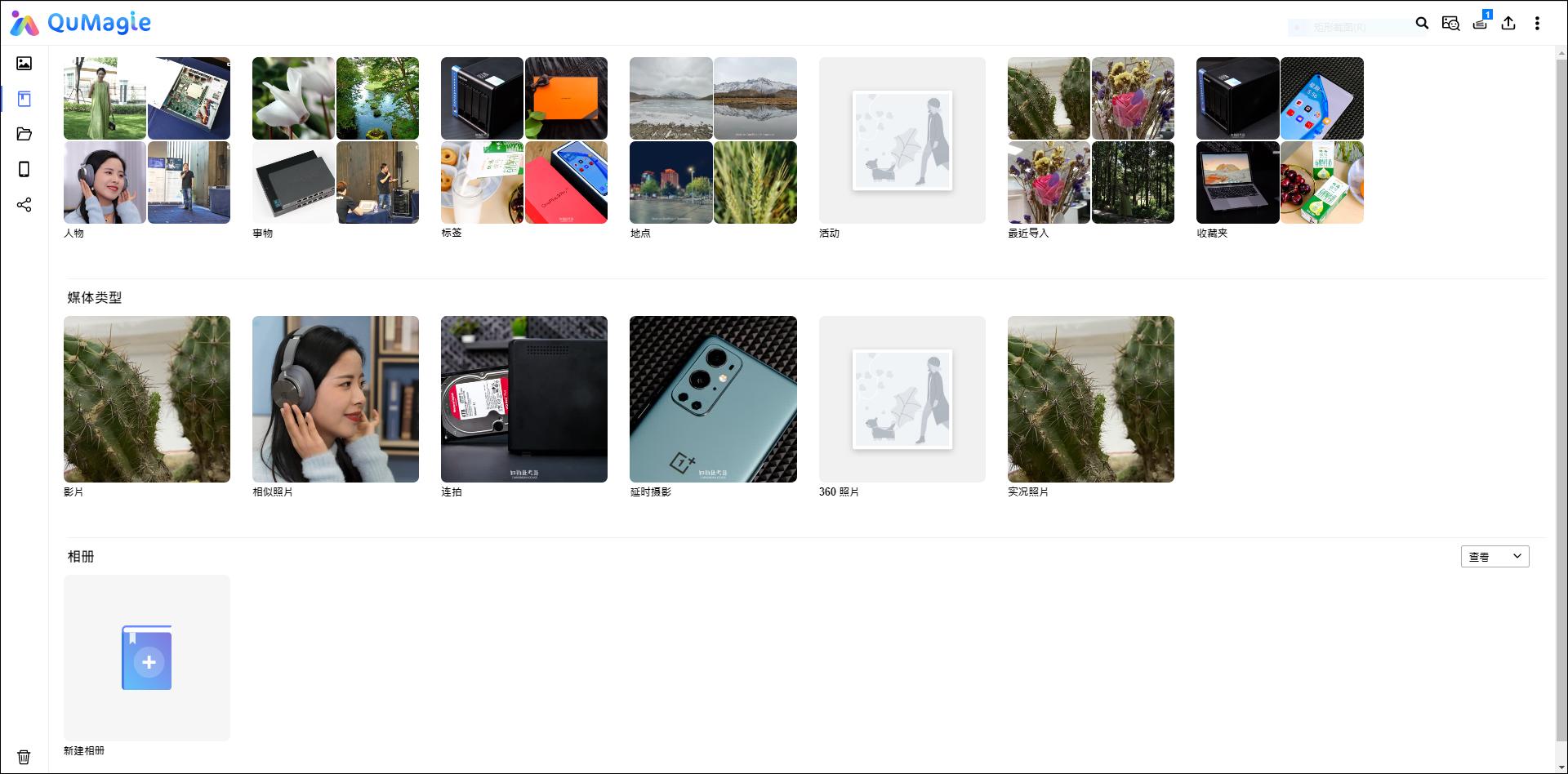 威联通和群晖后期哪个更省心,群晖ds920对比威联通d453