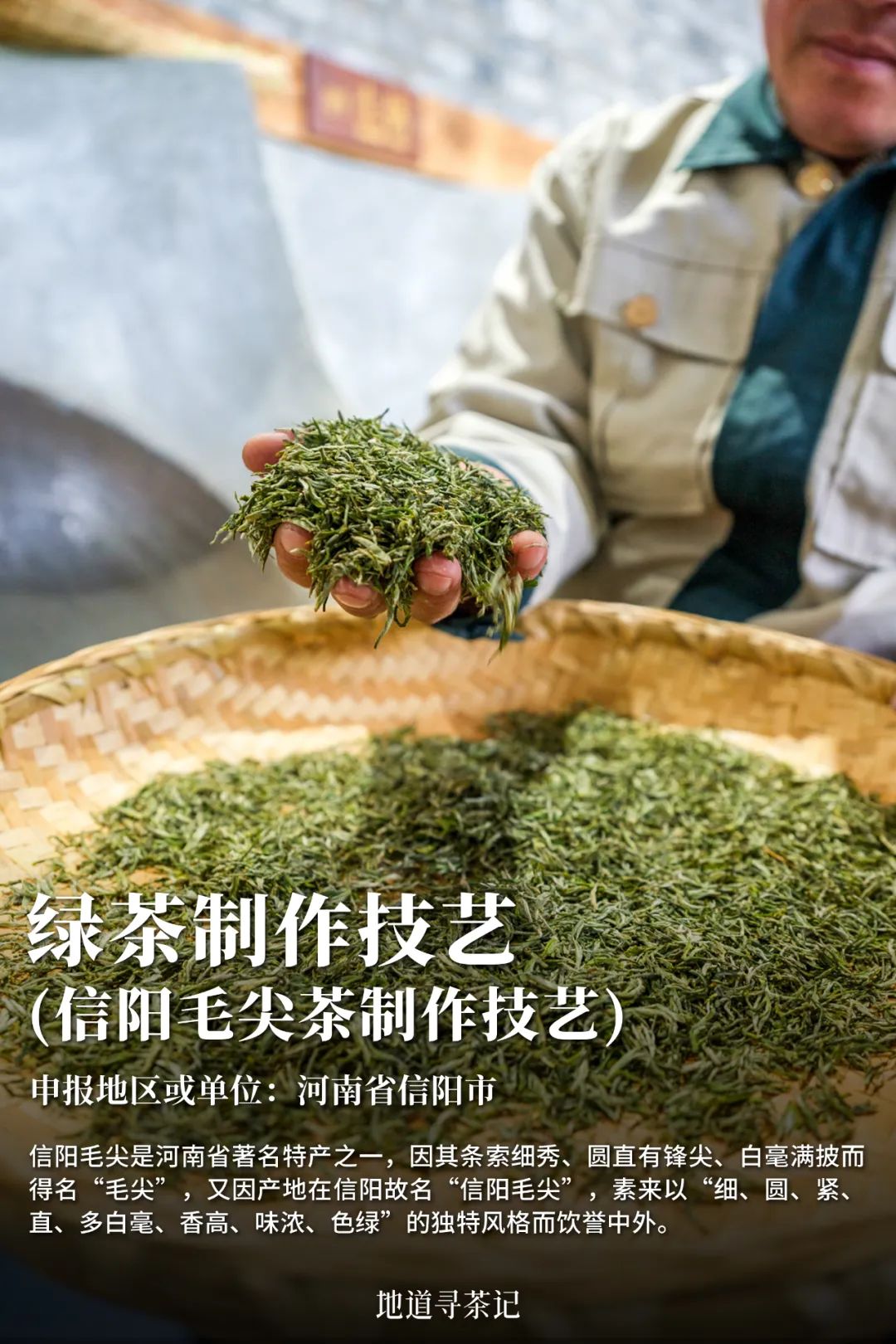 我国哪种传统艺术第一个入选非遗,中国非遗成功的有22项