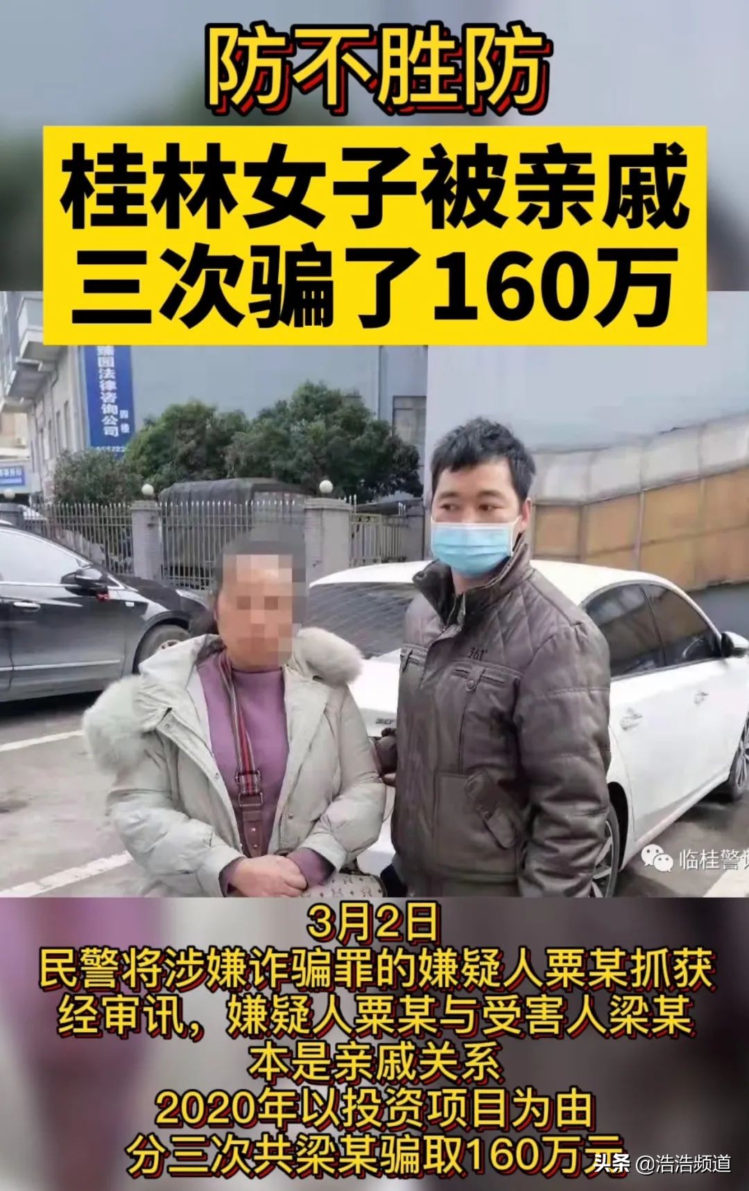 被身边人捅刀子的滋味,你被身边的人捅一刀该怎么处理